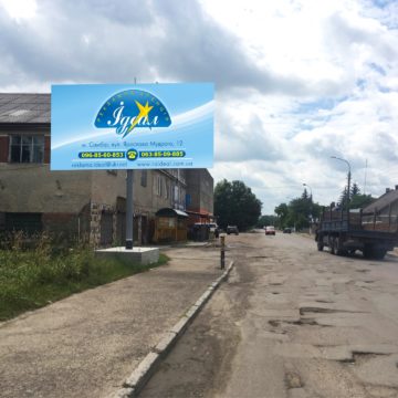 03 – Траса Львів-Ужгород, 500м до вокзалу,поряд з автобусною зупинкою та заправкою ОККО, сторона Б