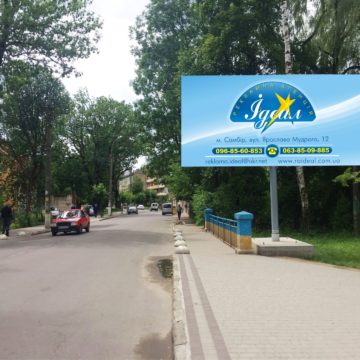 09 – Траса Львів-Ужгород, в’їзд зі сторони Львова, площа Пам’яті, поряд з автобусною зупинкою, сторона А