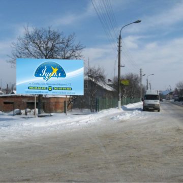 14 – Біля податкової (виїзд на Львів біля вокзалу)