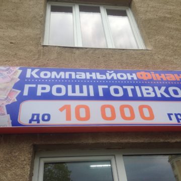190