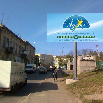 25 – вул.Валова – центральний ринок (на Ужгород), сторона А