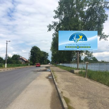 29 – Траса Львів-Ужгород, виїзд на Львів, сторона Б