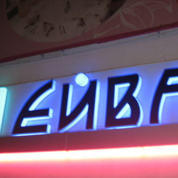 56
