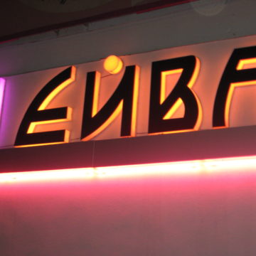 57