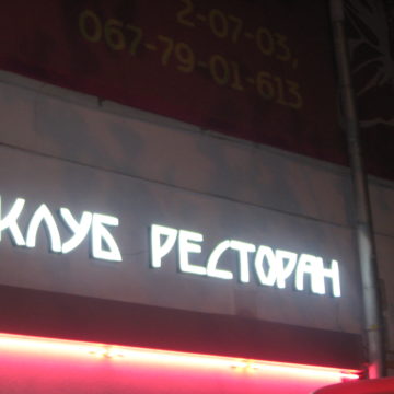 58